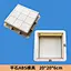Flat Stone ABS Mold 20-20-6CM